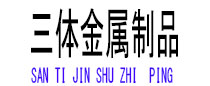 襄樊光伏配件
